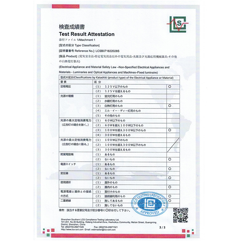 U-F008 叠影罩落地灯PSE-2(图1)