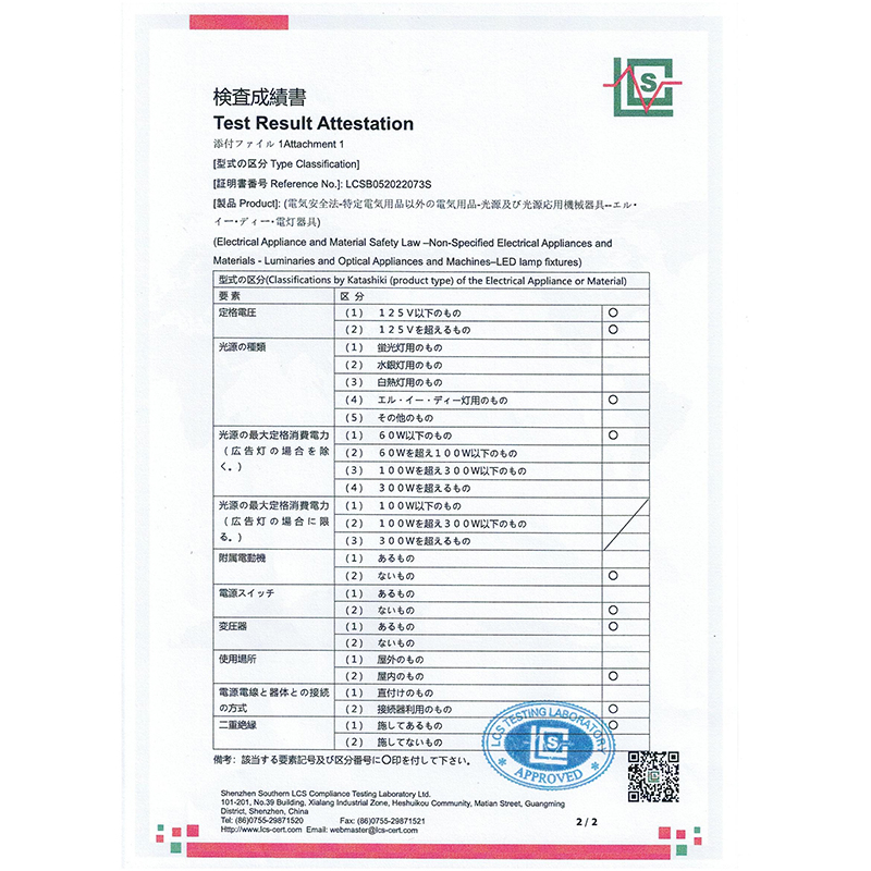 U-C002 木杆直杆玻璃罩四灯射灯PSE-2(图1)