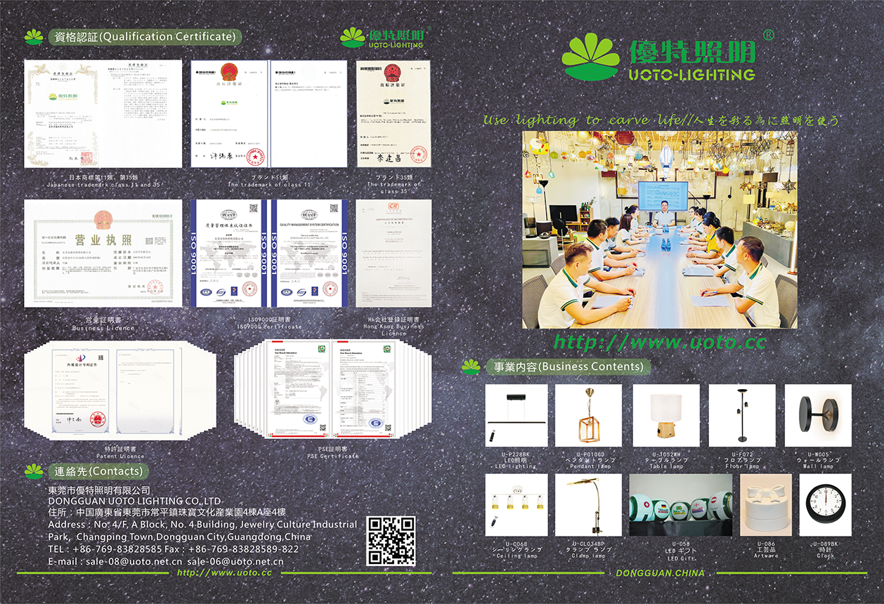 2024版彩页(图1)